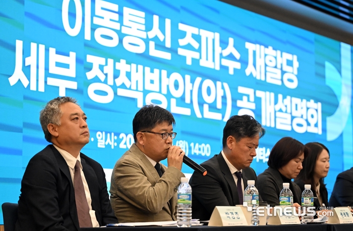 [포토] 발언하는 박철호 KT 상무