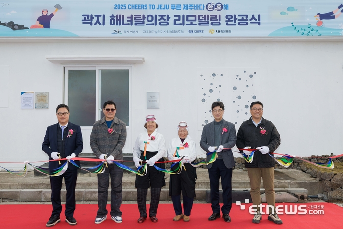 [포토] 오비맥주, 제주 해녀문화 보존·자연유산 보전 위해 2억 기부