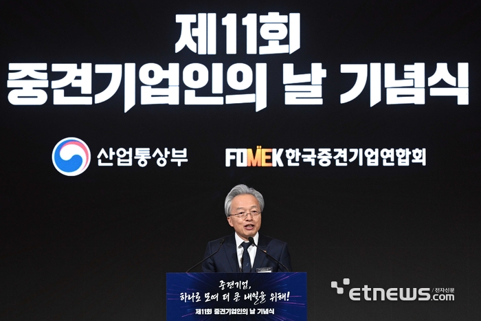 [포토] 개회사하는 최진식 한국중견기업연합회장