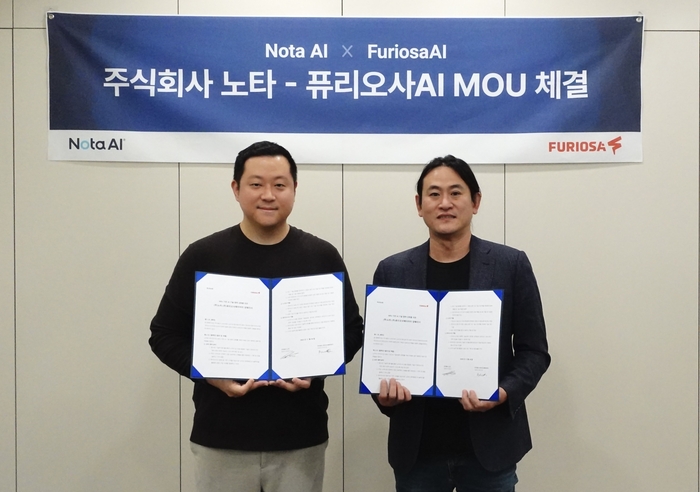 노타, 퓨리오사AI와 AI 최적화 기술로 NPU 성능 강화 협력