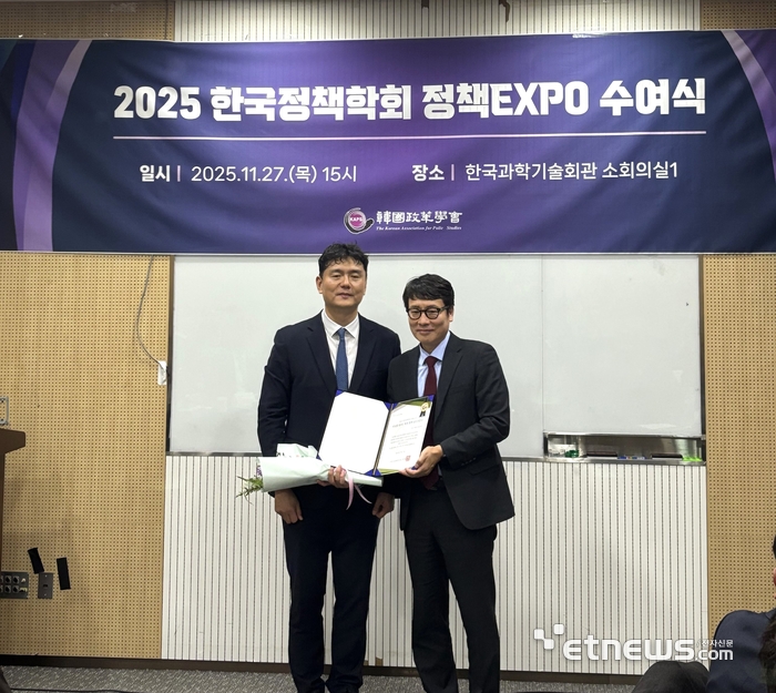 한국사회보장정보원은 지난달 27일 열린 '한국정책학회 주관 정책EXPO'시상식에서 '내 삶을 돌보는 복지정책 실천기관 인증'을 수상했다.
