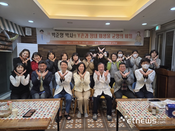 쓰리빅스-미래여성의원-와이존, 여성 생애주기 건강관리 세미나 개최 - 뉴스 썸네일 이미지