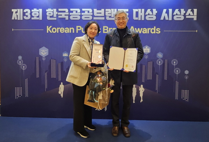 유경민 한국탄소산업진흥원 유경민 원장직무대행(오른쪽)과 신경아 책임이 제3회 한국공공브랜드 대상 시상식에서 BI&캐릭터부문 대상을 수상하고 기념사진을 촬영하고 있다.