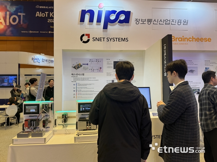 에스넷시스템, 산업용 모니터링 'IMS'에 생성형 AI 입혔다...“비전문가도 장애 대응 척척”