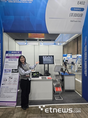 미타운, KMF 2025 EVOVA 서비스 전시 및 개멋 서비스 첫 공개