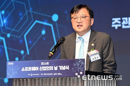 조준희 한국인공지능·소프트웨어산업협회장