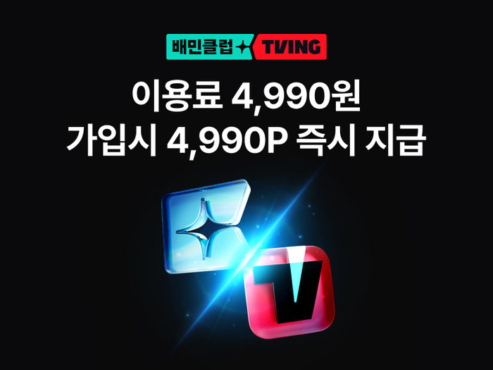 〈자료 우아한형제들〉