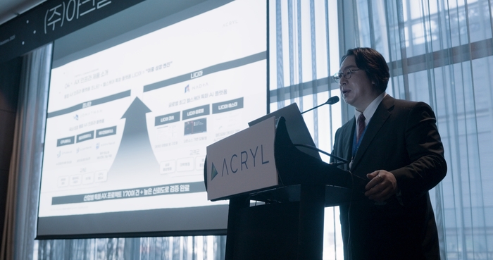 아크릴, 코스닥 상장 추진…AI 헬스케어·GPU 시장 동시 공략