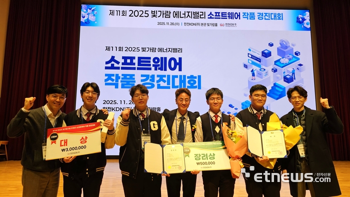 '2025 빛가람 에너지밸리 소프트웨어 작품 경진대회'에서 대상과 장려상을 수상한 구미전자공고 학생들이 기념촬영하고 있다. 가운데가 정성창 교장.