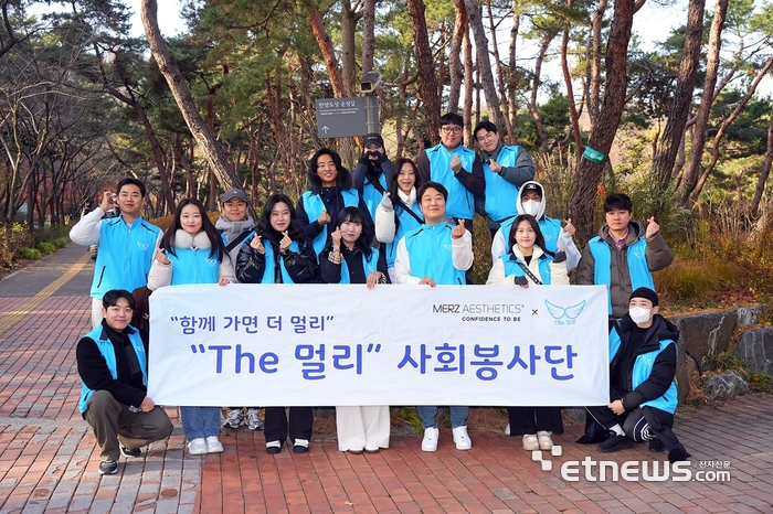 멀츠 에스테틱스 코리아 사내 사회봉사동호회 '더 멀리'가 한빛맹아원 거주인과 함께 남산 일대 등산로 산책 후 기념 촬영을 하고 있다.