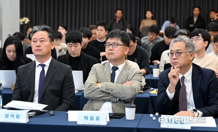 [포토] 이동통신 주파수 재할당 공개설명회