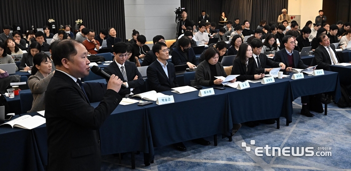 [포토] 이동통신 주파수 재할당 공개설명회