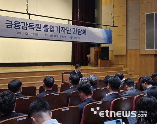 1일 금융감독원에서 개최된 기자단 간담회에서 이찬진 금융감독원장이 발언을 하고 있다.