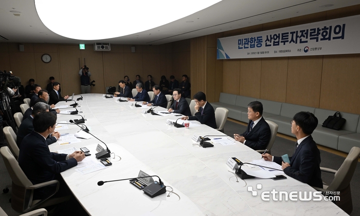 [포토] 김정관 장관 민관합동 산업투자전략회의 모두발언