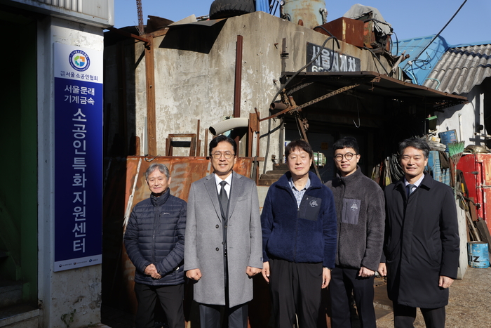 이병권 중소벤처기업부 제2차관이 1일 서울 영등포구 문래기계금속 소공인특화지원센터를 방문해 관계자들과 기념 촬영을 하고 있다.