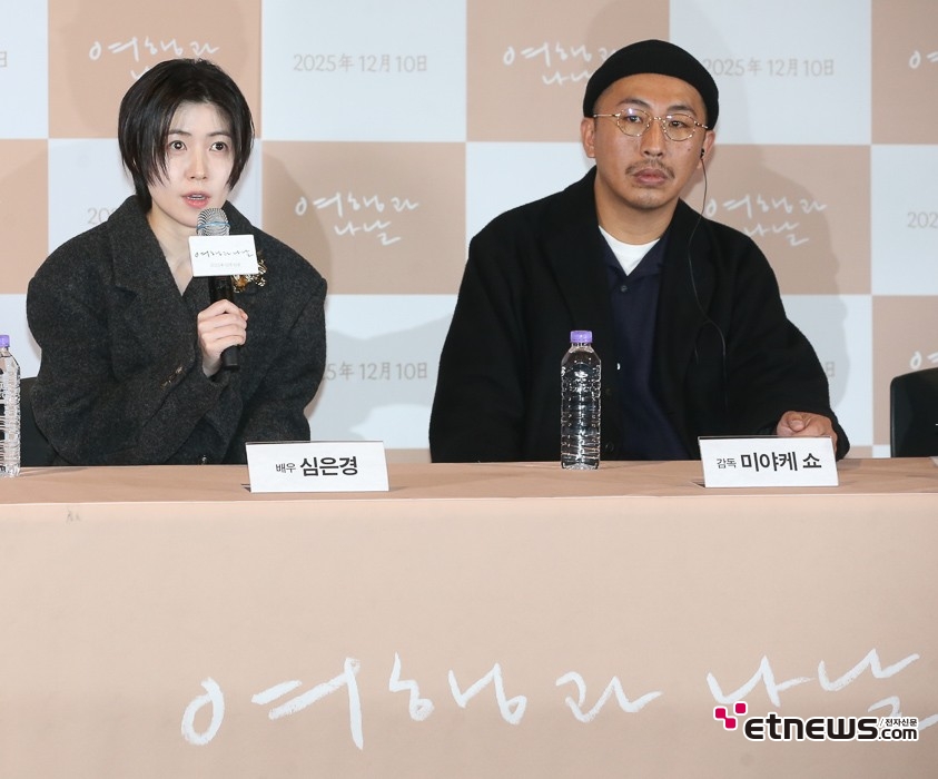 [ET포토] 영화 여행과나날의 심은경과 미야케쇼