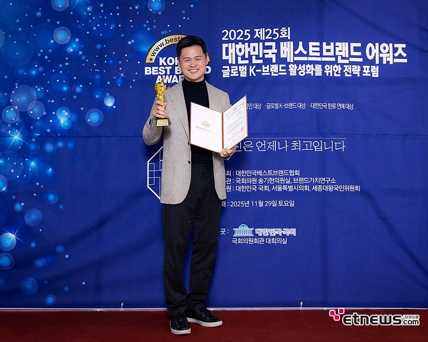 [ET포토] 강남허준, '자랑스런한국인대상 수상'