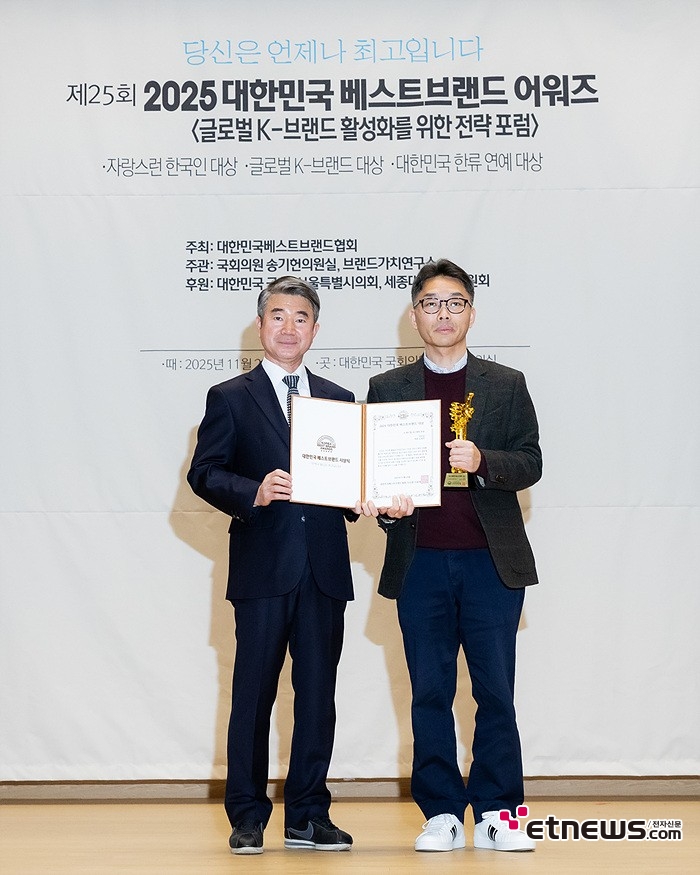 [ET포토] 닥터오, 'K메디컬 코스메틱 부문 수상'