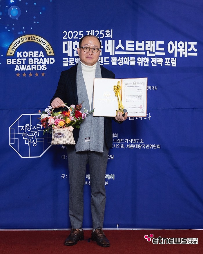 [ET포토] 이연에프엔씨, 'K웰빙푸드 부문 수상