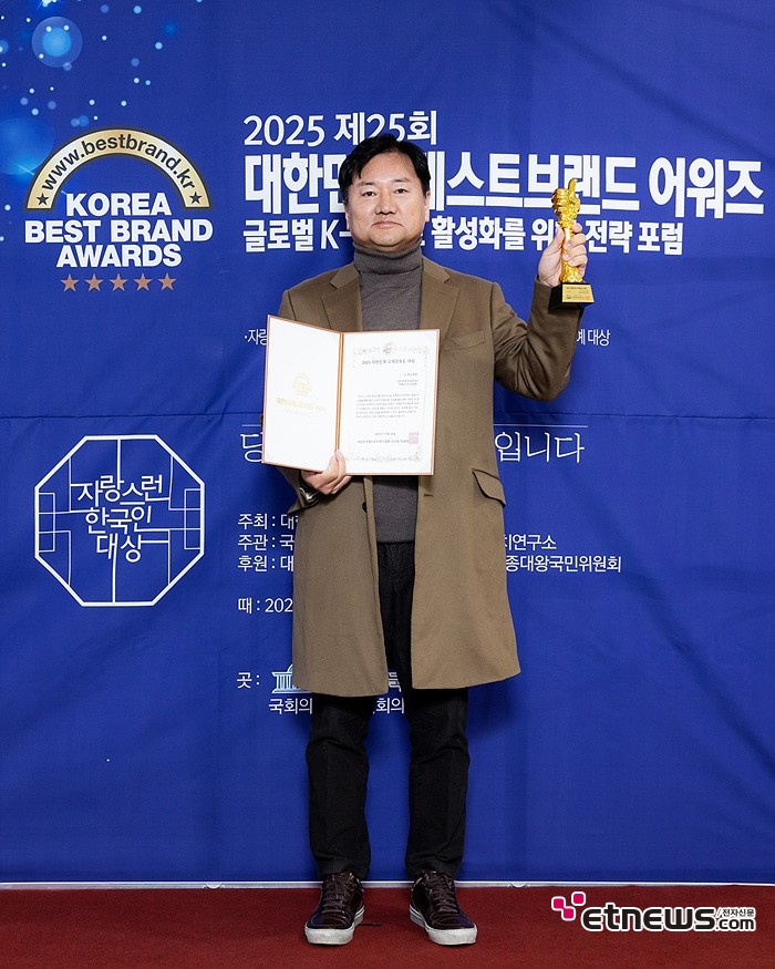 트릿츠코리아, 'K푸드 부문 수상'