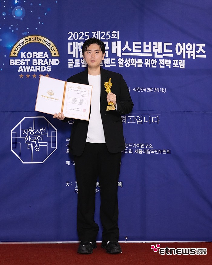 [ET포토] 에버린컴퍼니, '하이엔드 프로바이오틱스 부문 수상'