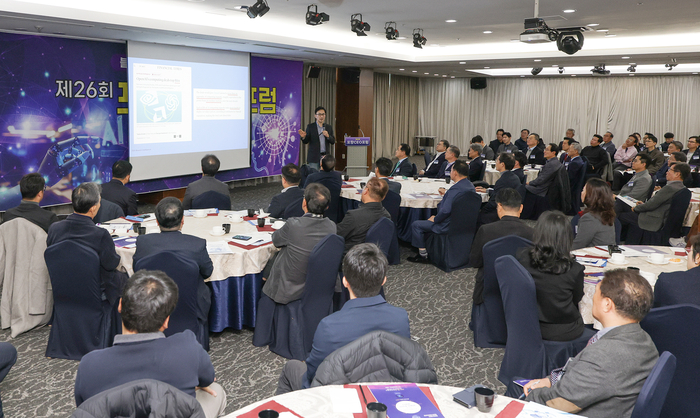 iM뱅크가 2일( 포스코 국제관 그랜드볼룸에서 '제26회 포항CEO포럼'을 개최했다.