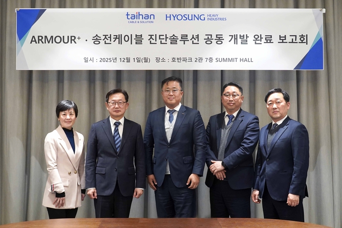 대한전선과 효성중공업 관계자들이 1일 서울 서초구 호반파크2관에서 열린 공동 개발 완료 보고회에서 기념 사진을 촬영하고 있다. 왼쪽부터 유인정 효성중공업 상무, 권기영 효성중공업 전무, 임익순 대한전선 상무, 홍동석 대한전선 상무, 강지원 대한전선 고문. 〈사진 대한전선 제공〉