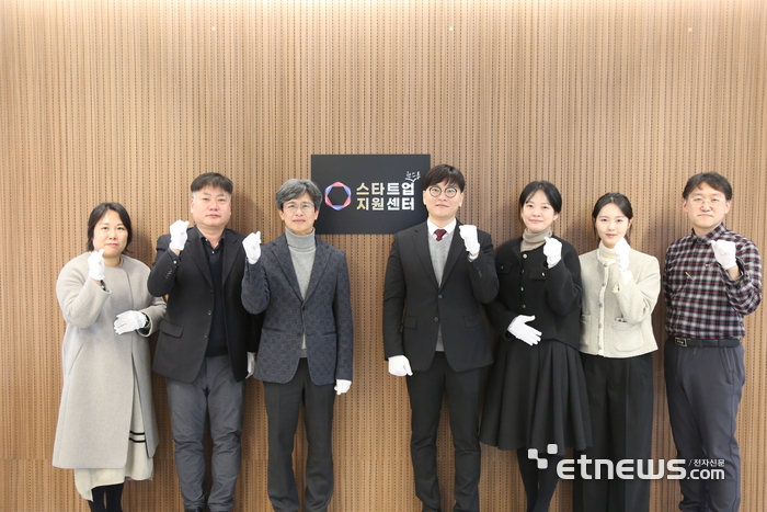 강원중기청-강원혁신센터, 스타트업 원스톱 지원센터 본격 출범 - 뉴스 썸네일 이미지