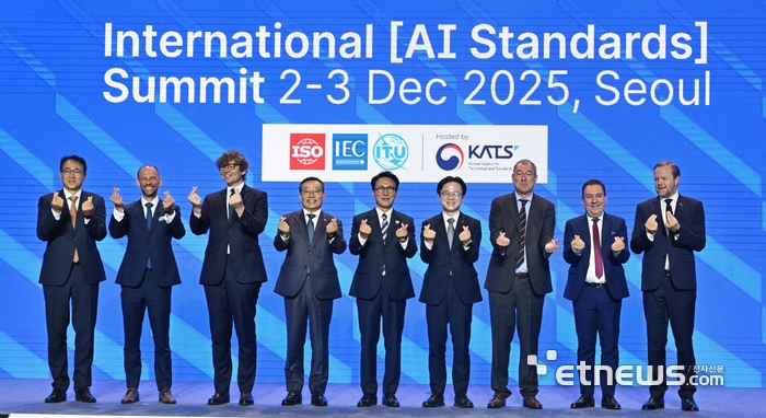 [포토] 2025 국제 AI 표준 서밋 개회식
