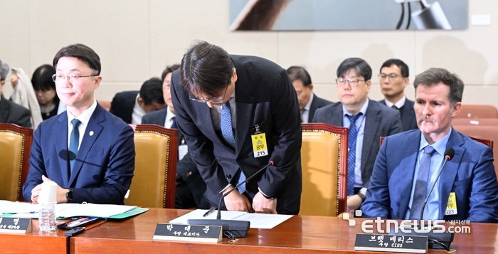 [포토] 고개 숙이는 쿠팡