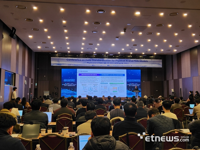 [사진= 정보통신산업진흥원(NIPA) 제공]