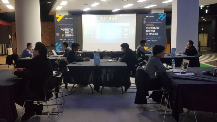 KoVAC, 가상융합기술 유망기업 IR 데모데이 성료