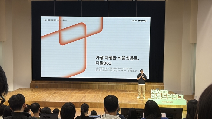 더쌀063의 네이버 라운드업 리그 '최우수상' 수상.