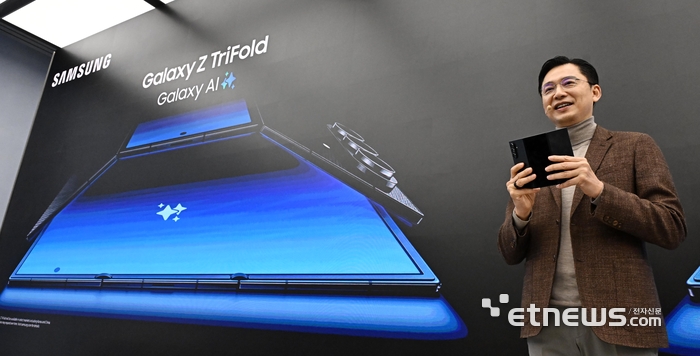 [포토] 갤럭시 Z 트라이폴드 공개