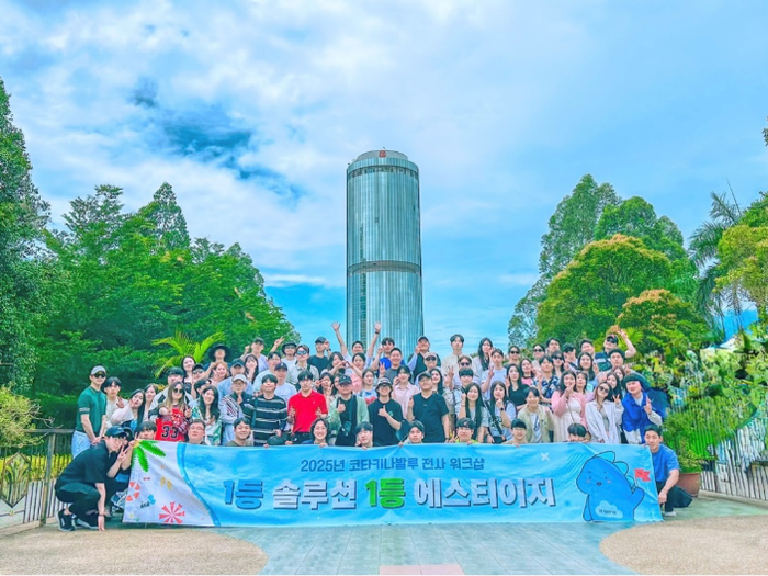 ITSM 전문기업 STEG, '가족친화인증기업' 선정