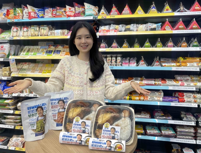 GS25, '에드워드 리 폭립&갈비함박 도시락' 출시