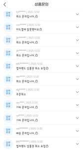 G마켓서 모바일 상품권 도용 결제 정황…“신고 후 2차피해 선제 조치”