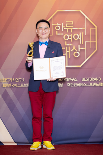 권영찬 교수, '2025 대한민국 한류연예대상' 퍼스널브랜드 부문 수상