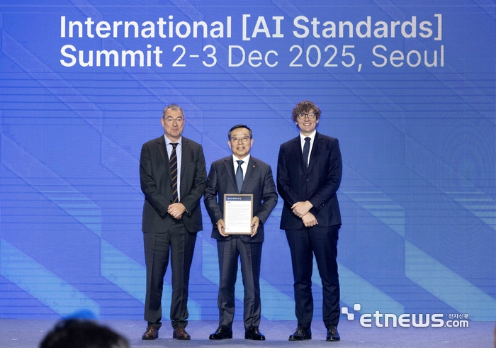 세계 3대 표준기구 'AI 표준 서울선언' 발표…첫 AI 글로벌 규범