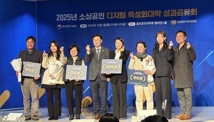 국립목포대 디지털 특성화대학 성과공유회에서 '우수상' 수상.