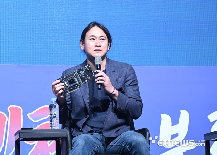 [포토] 자사 AI 반도체 칩을 들고 발언하는 백준호 퓨리오사AI 대표