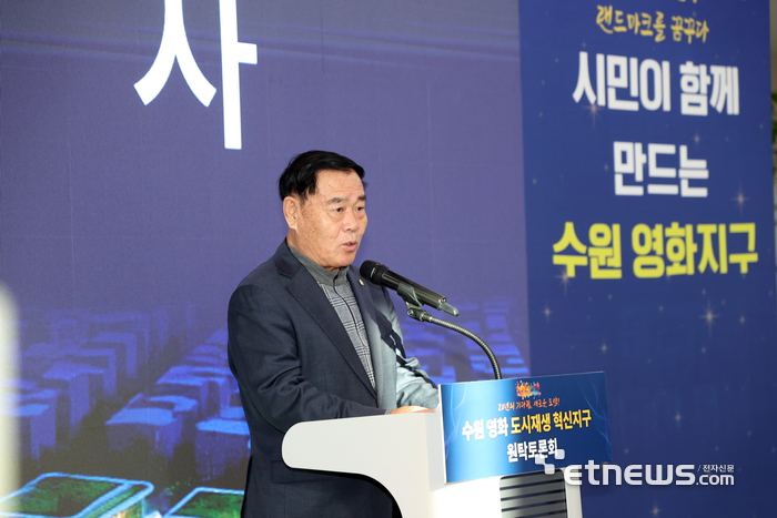 이재식 수원시의회 의장이 1일 일월수목원에서 열린 '수원 영화 도시재생 혁신지구 원탁토론회'에 참석해 인사말을 했다.