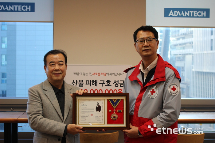 어드밴텍, 대한적십자사 회원유공장 명예장 수상