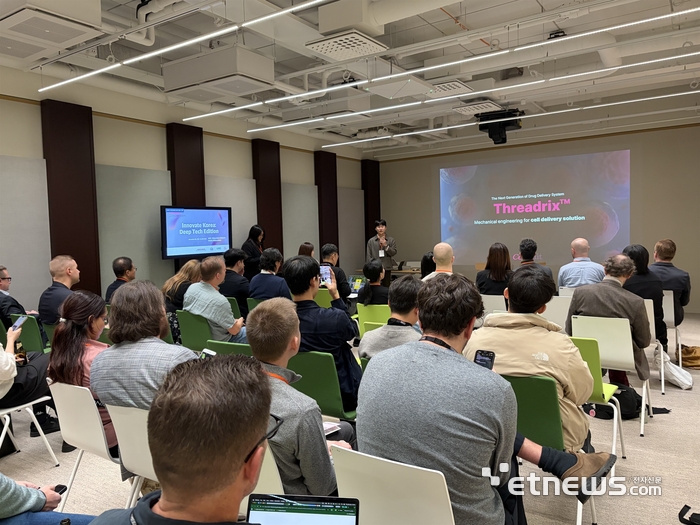 포스텍, 경북지역 딥테크기업 10곳과 유럽시장 개척 위한 실전형 엑셀러... - 뉴스 썸네일 이미지