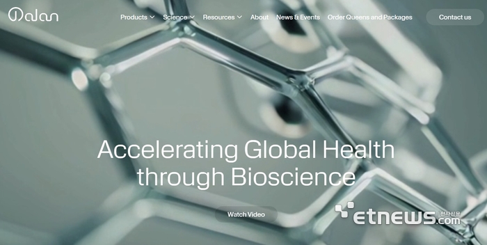 달란 애니멀 헬스 홈페이지