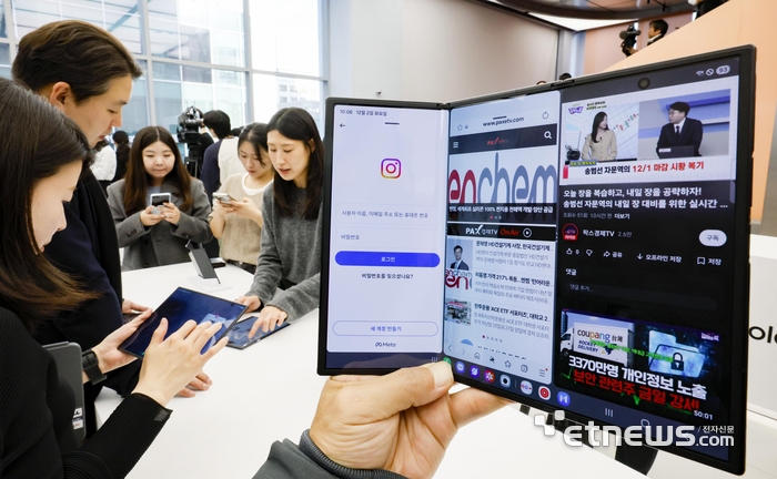 삼성, 2번 접는 3단 폼팩터 'Z 트라이폴드' 공개 [영상]