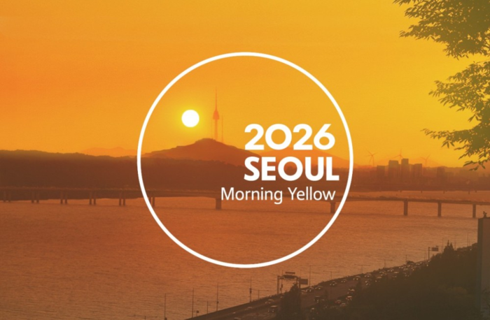 2026 서울색 '모닝옐로우(Morning Yellow)'