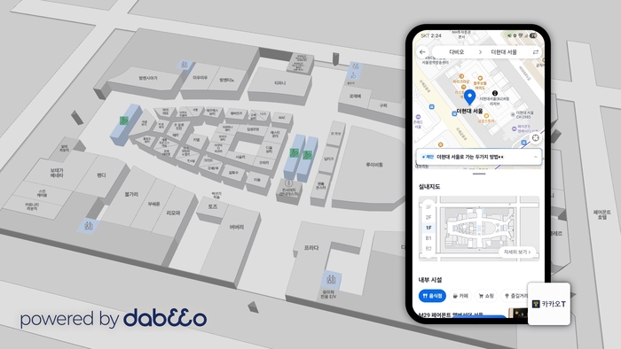 다비오. 사진=다비오