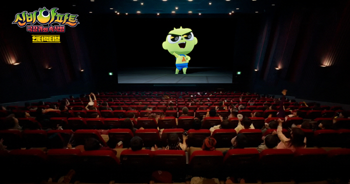 “영화를 함께 만든다”… 아리아스튜디오, CGV와 인터랙티브 극장 포맷 선보여