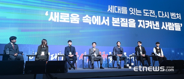 [포토] 벤처기업협회 30주년 기념식